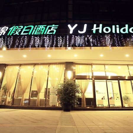 Yj Intl. Hotel Ta-mien-chen Exterior photo